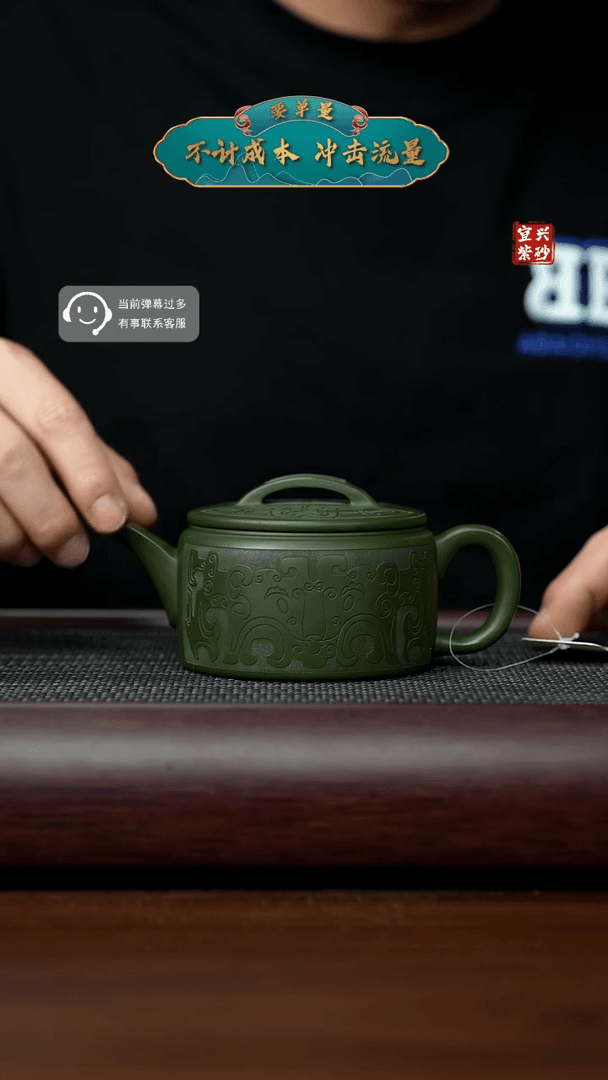 【闪购商品】紫砂茶壶 宜兴原矿全手工紫砂壶