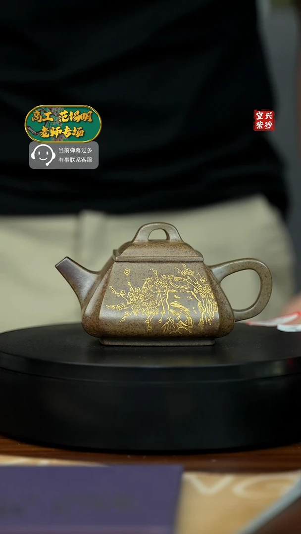 【闪购商品】紫砂茶壶宜兴原矿全手工紫砂壶
