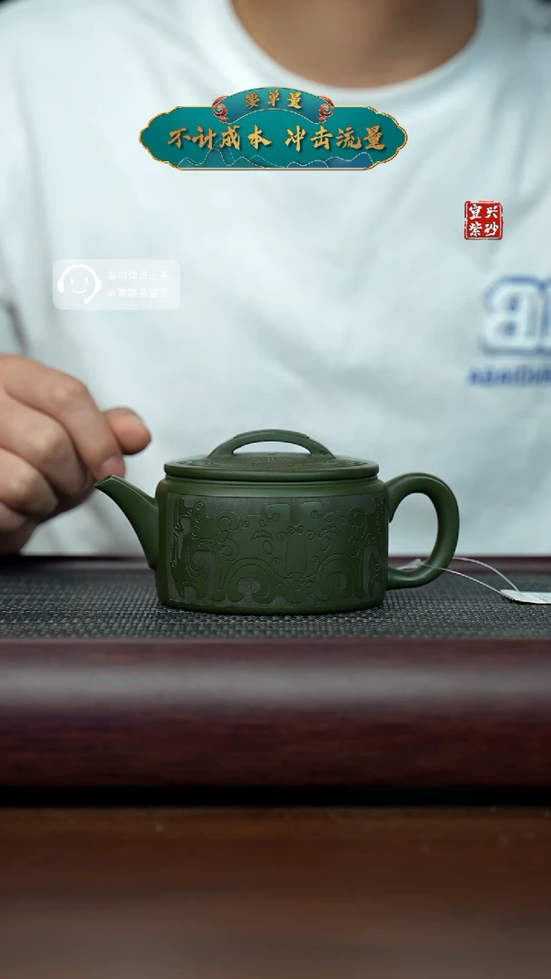 【闪购商品】紫砂茶壶宜兴原矿全手工紫砂壶