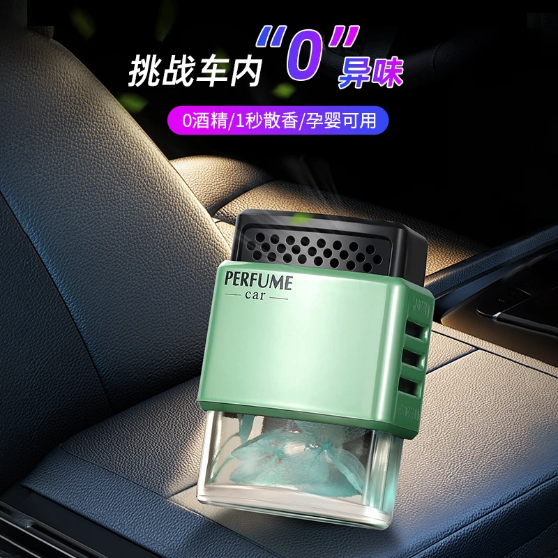 【新疆包邮】汽车出风口香水香薰方形漂亮造型车载精品装饰内置花叶