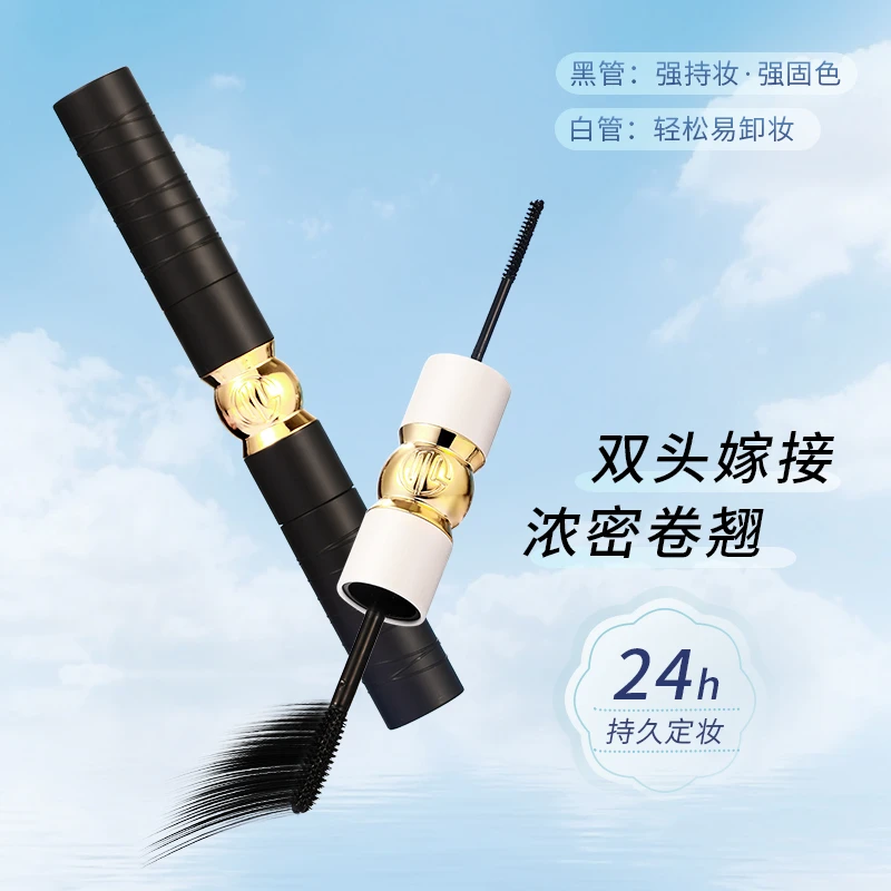 MYG/魅颜堂【明星代言】太阳花睫毛膏双效防水防汗不晕染温和挺翘