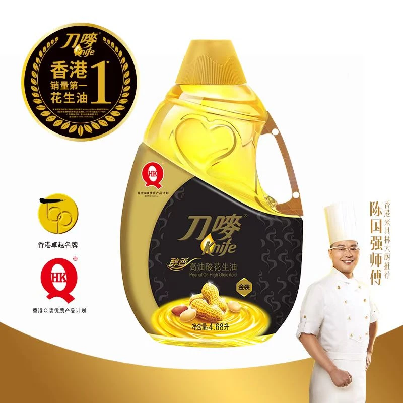 金装醇香高油酸花生油4.68L高端礼品节日赠礼纯正花生油