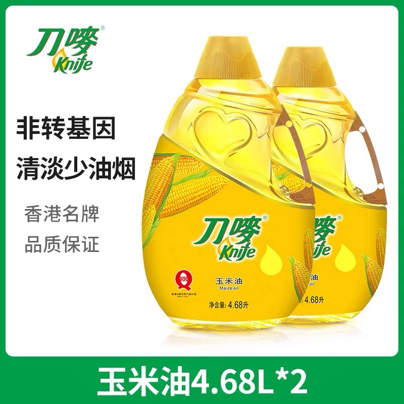 到手18斤】清香非转基因优质玉米油4.68L*2清爽蛋糕烘焙清炒凉拌