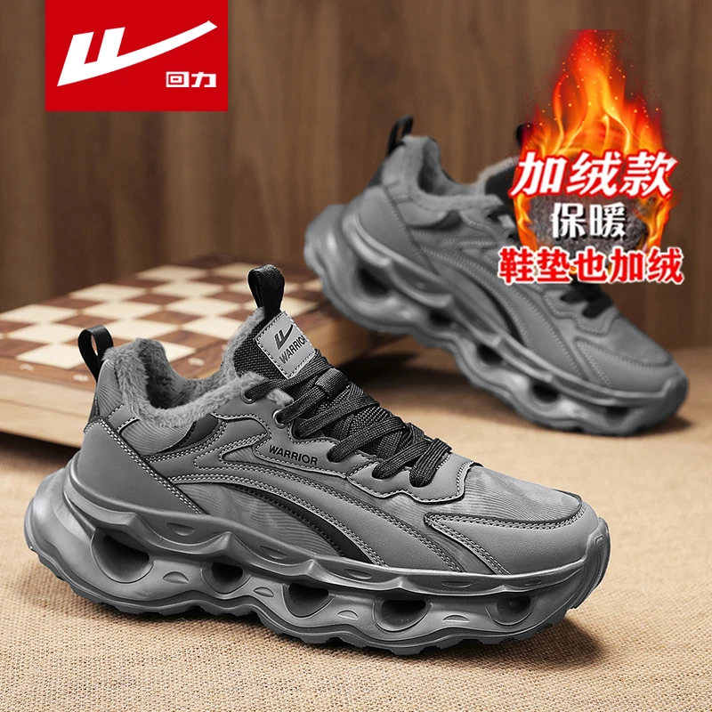 Warrior/回力男鞋2024冬季新款加绒保暖棉鞋潮流百搭运动跑步潮鞋