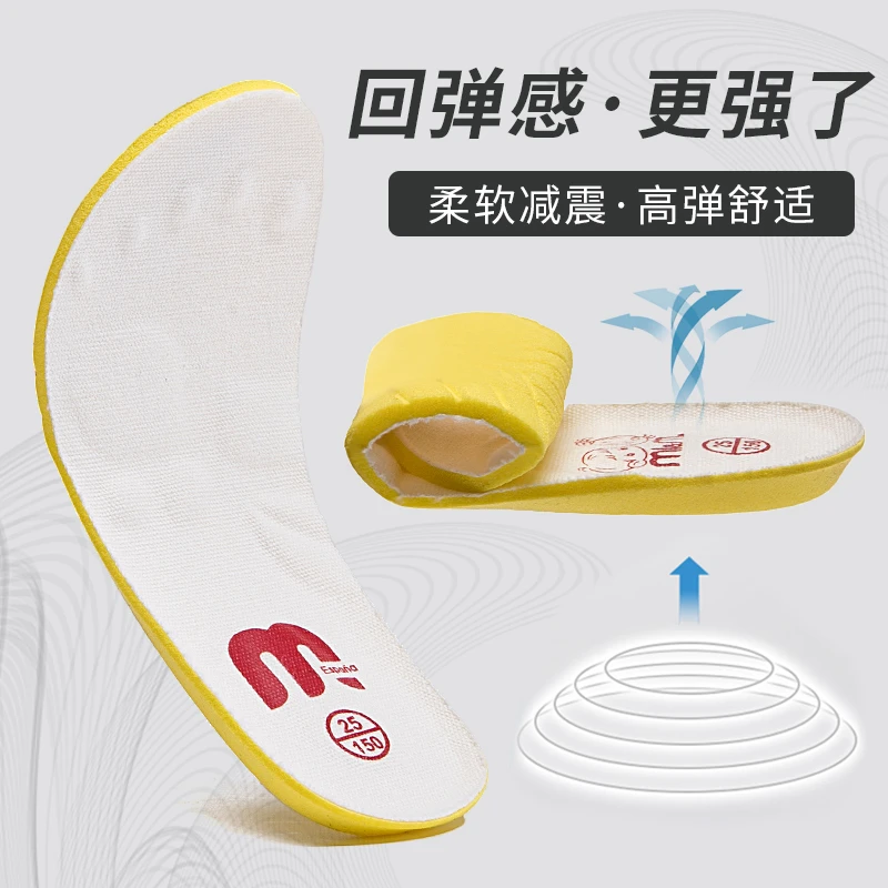 西班牙童鞋品牌鞋垫