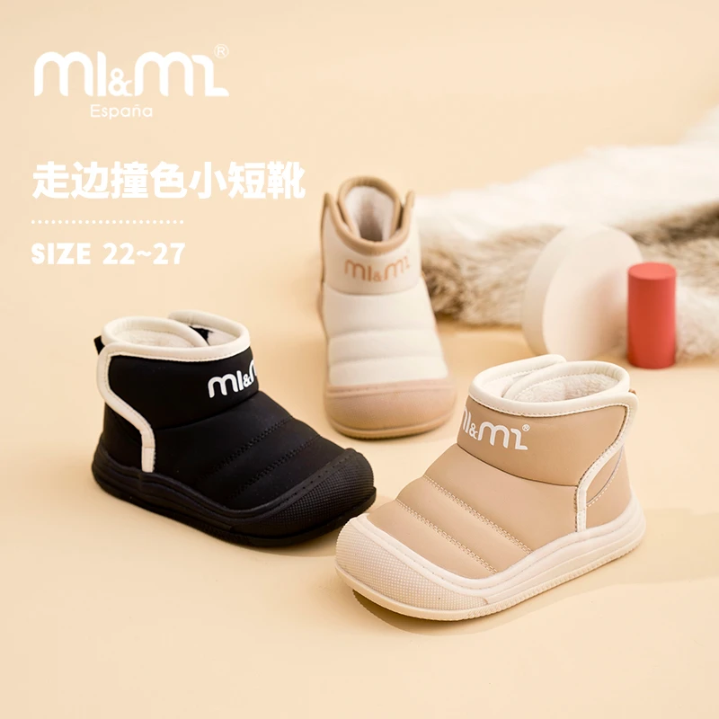 【专柜款】M1&M2冬季加绒棉鞋撞色小短靴软底男童女童百搭机能鞋