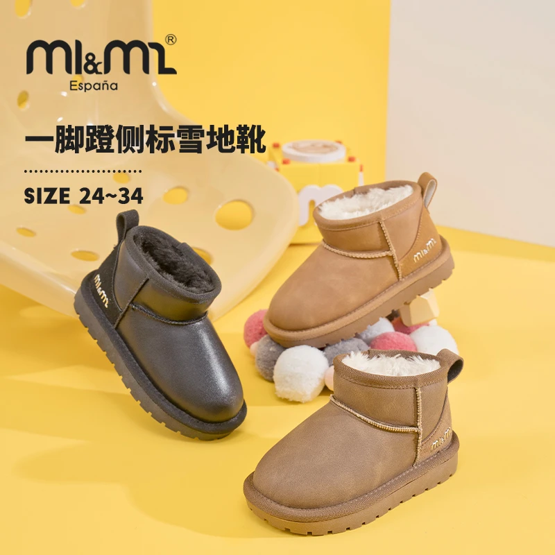 M1&M2新款秋冬加绒保暖雪地靴一脚蹬防滑大底防踢男女童鞋宝宝