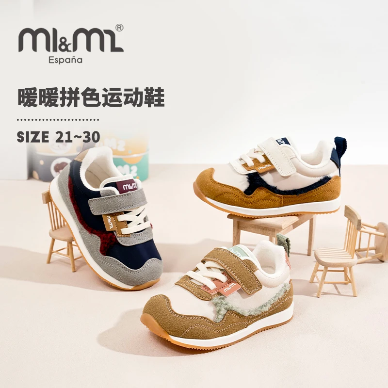 M1&M2新款冬保暖加绒时尚童鞋百搭运动鞋机能鞋防滑