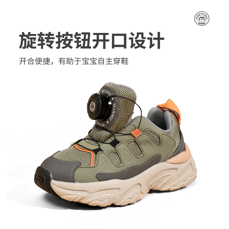 M1&M2儿童旋转纽扣网面透气轻便运动鞋防滑跑步鞋男童女童