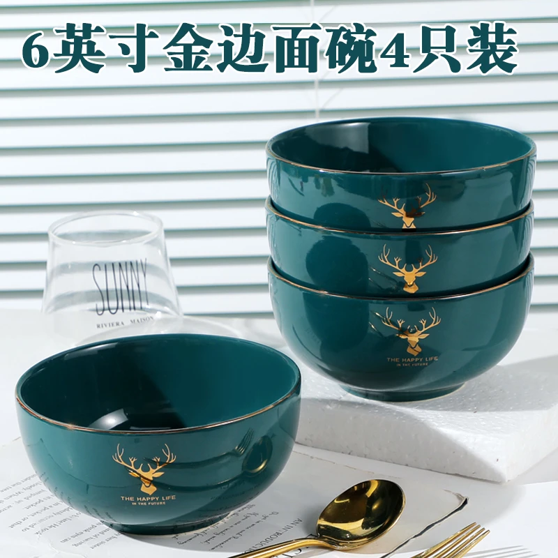 【小扬哥甄选】6英寸金边面碗家用小鹿碗创意个性轻奢ins网红风水