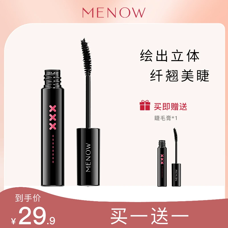 【美诺】美诺TOPTOY联名睫毛膏防水纤长卷翘不晕染持久自然不脱妆