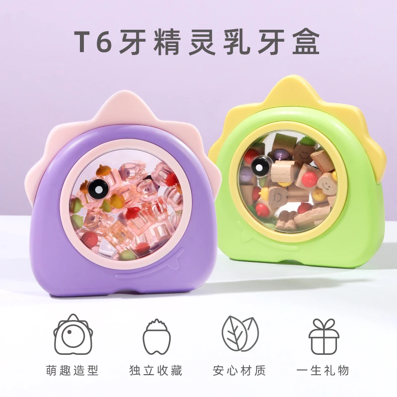 透明牙齿收藏盒乳牙收纳盒男孩女孩掉牙纪念盒换牙礼物恐龙婴透明