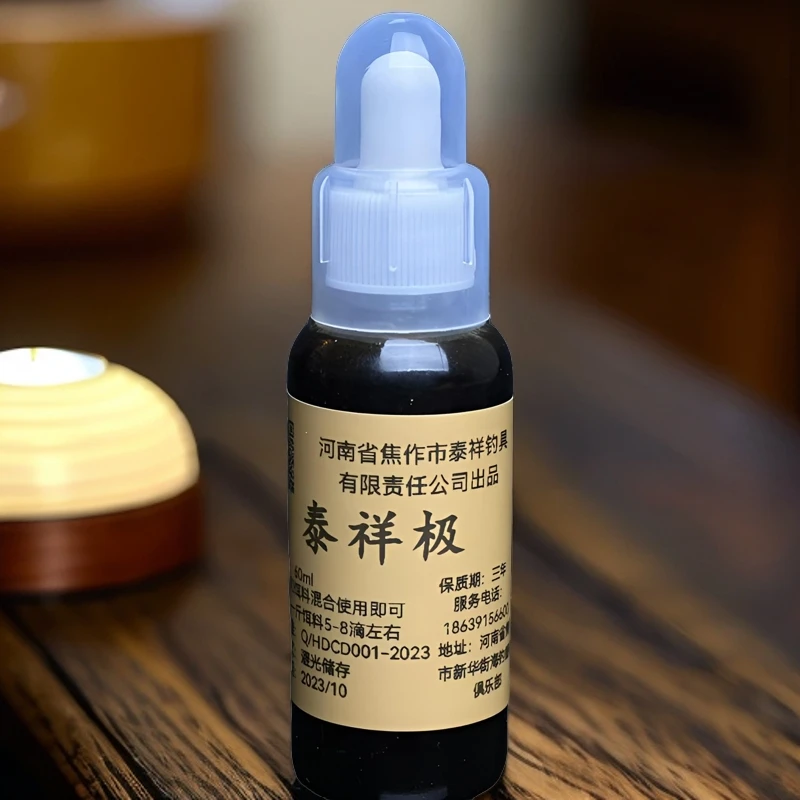 泰祥极,高品质添加剂