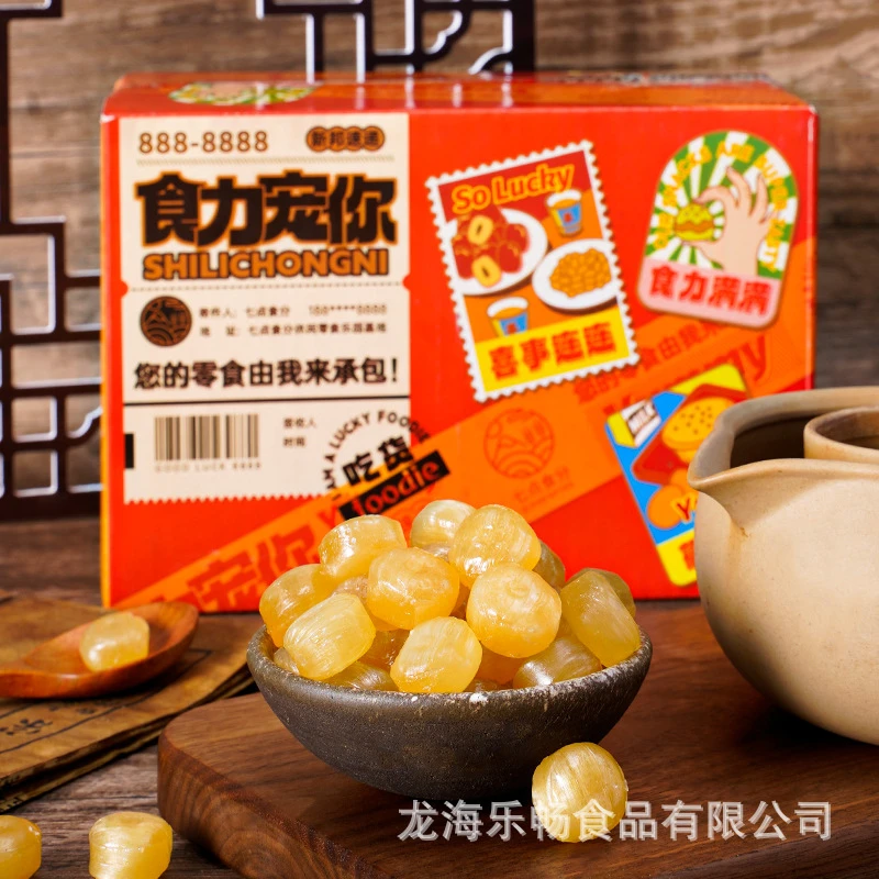 【小扬哥力荐】整箱500g罗汉果金银花枇杷润喉糖咽喉糖润嗓清凉糖果