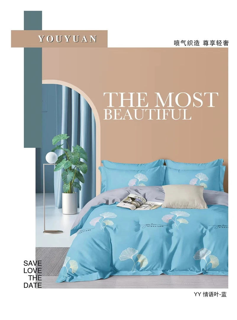 【2.5米】情语叶（蓝）加厚斜纹棉花尺寸2.5x2.45米柔软舒适