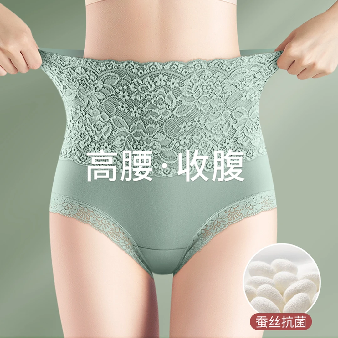 美雅挺高腰内裤女士收腹收小肚子夏蕾丝透气大码三角短裤头345
