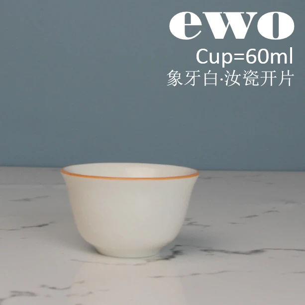 白玉客杯e3e象牙白汝瓷开片羊脂玉瓷反口品茗杯/汝窑杯可开片养线