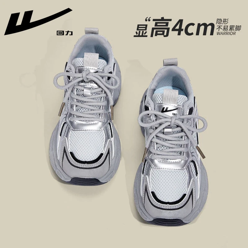 回力女鞋银色老爹鞋女2025新款秋季休闲鞋子女爆款厚底百搭运动鞋