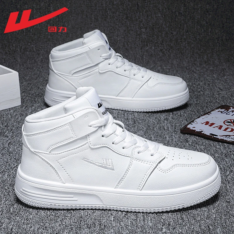 回力男鞋高帮鞋男2025新款春秋潮流百搭空军一号运动鞋子休闲板鞋