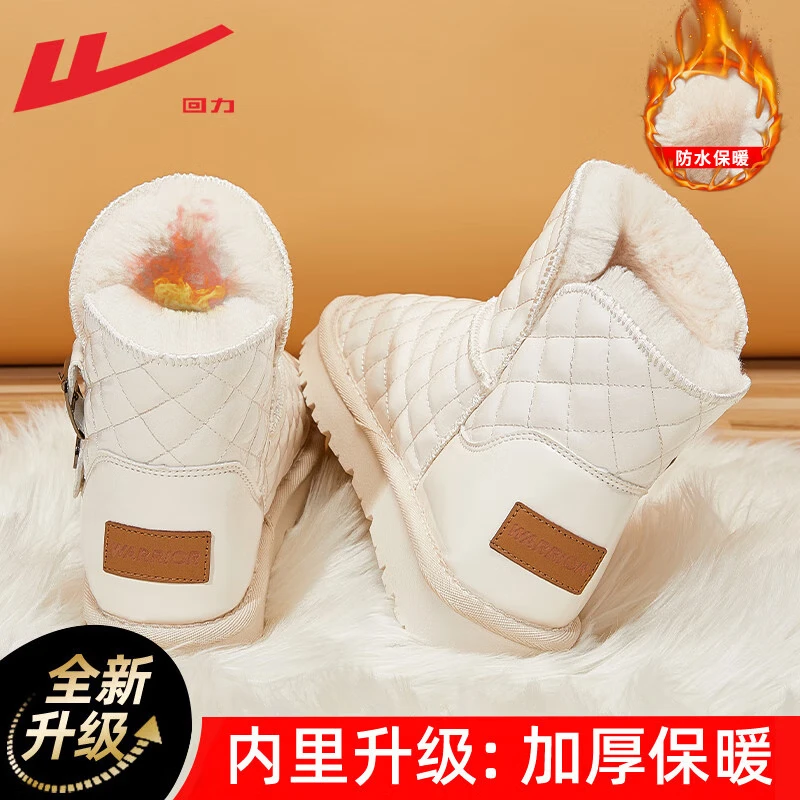 Warrior/回力雪地靴女冬季加绒加厚棉鞋女保暖面包鞋皮面防水防滑
