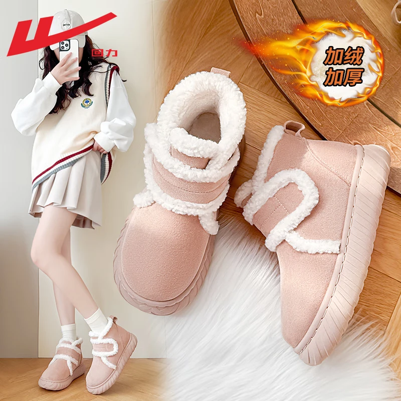 Warrior/回力雪地靴女冬季加绒加厚棉鞋保暖面包鞋居家中筒棉鞋女
