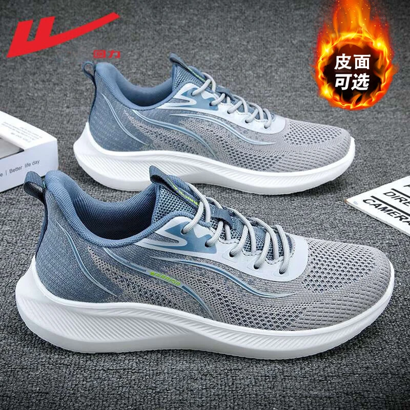 Warrior/回力男鞋运动鞋男春季新款软底网面鞋男缓震跑步鞋休闲鞋