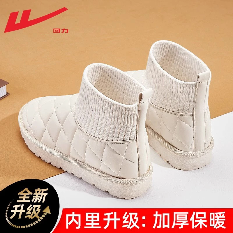 回力雪地靴女冬2023新款加绒加厚面包鞋女皮毛一体百搭外穿棉鞋女