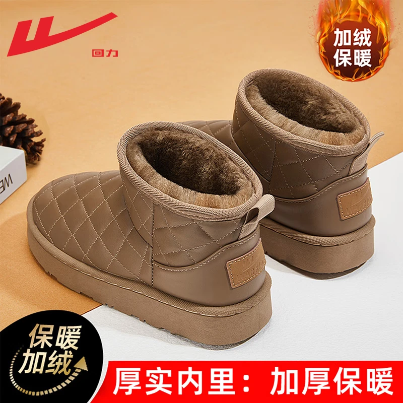 回力雪地靴女款2025新款冬季棉鞋女加绒加厚防水外穿面包鞋短筒靴