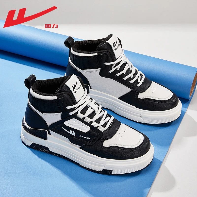 Warrior/回力男鞋2025秋季新款休闲运动潮流百搭板鞋高帮鞋子男款