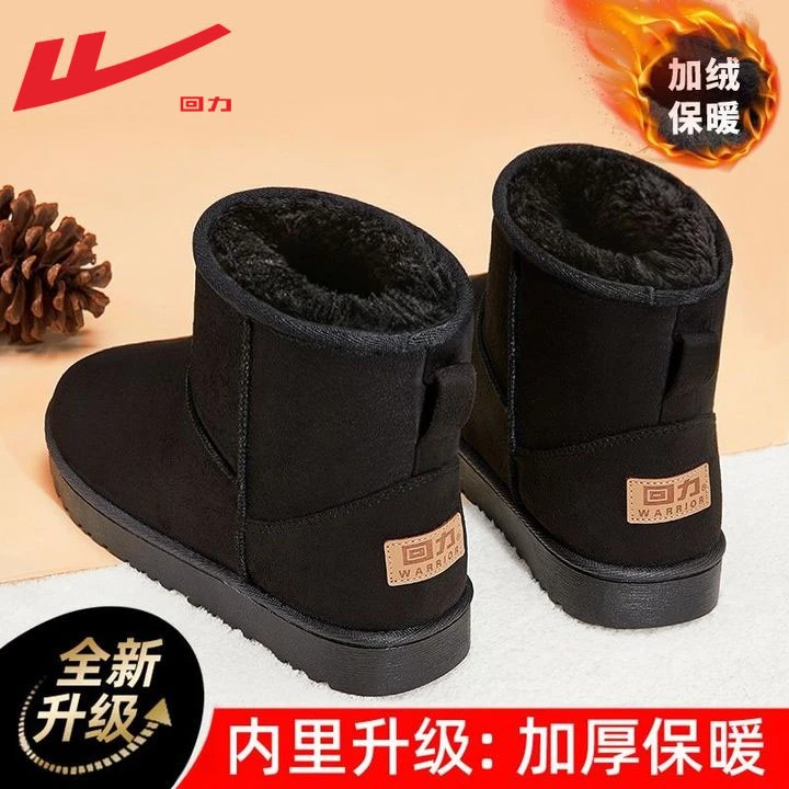 Warrior/回力雪地靴男款冬季2025新款鞋子男棉鞋男士东北加绒加厚