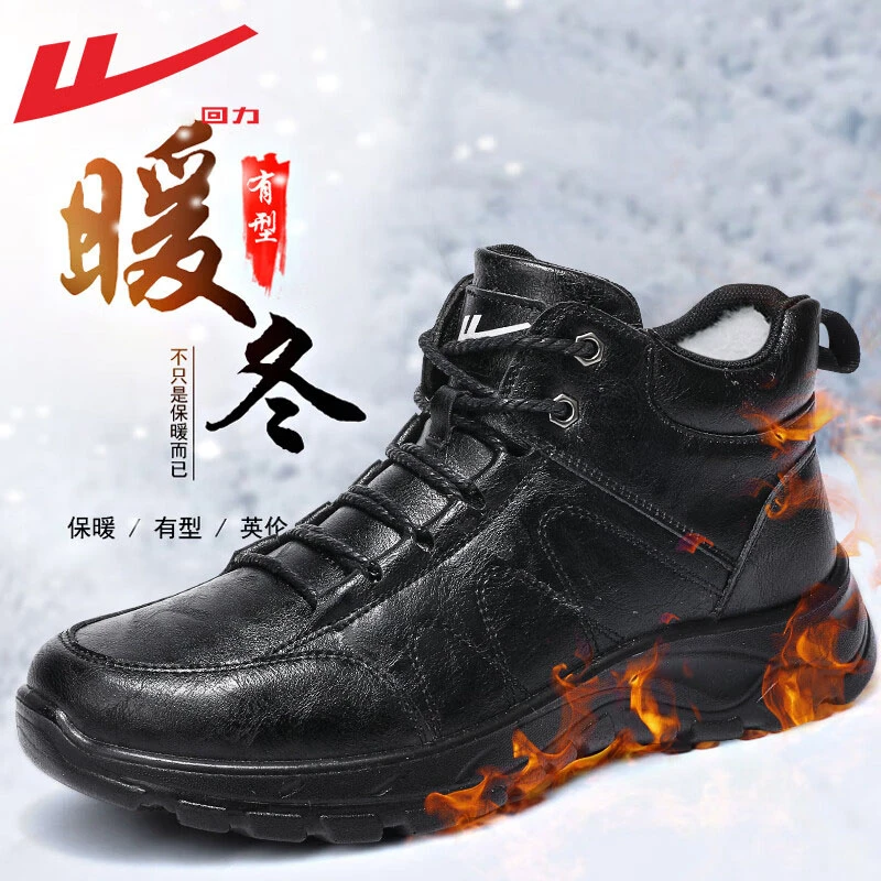 Warrior/回力棉鞋男冬季保暖加绒老人雪地靴男皮毛一体防寒爸爸鞋