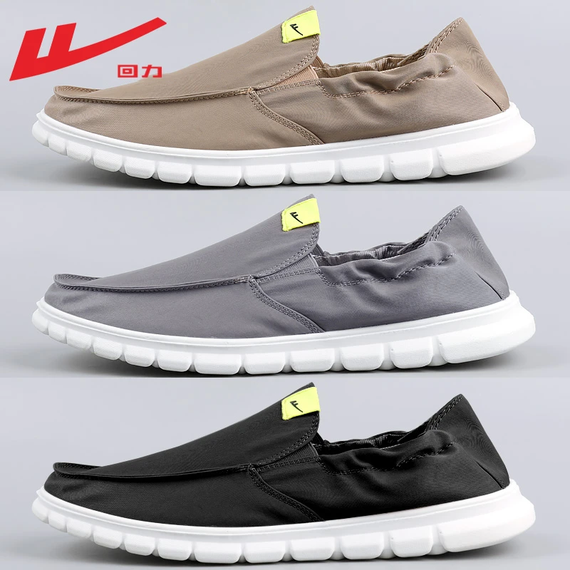 Warrior/回力一脚蹬男鞋夏季透气懒人鞋休闲帆布鞋子老北京布鞋男