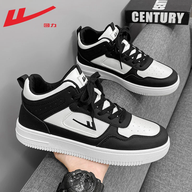 Warrior/回力高帮鞋休闲百搭男鞋2023秋新款潮流小白鞋板鞋子男款