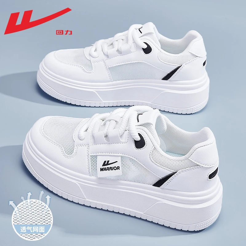 回力女鞋板鞋女2024夏季新款厚底增高休闲小白鞋女百搭运动鞋子女