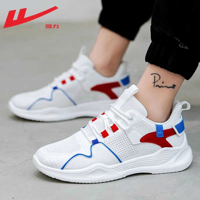 回力男鞋夏季2024年新款潮鞋男款跑步鞋运动休闲鞋透气网面鞋男款