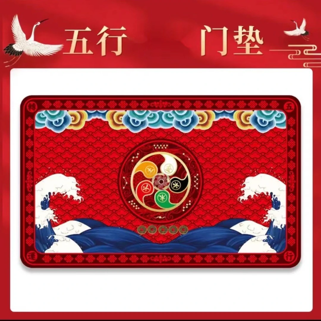 加厚五行地垫入户门室内家居防滑门垫脚垫