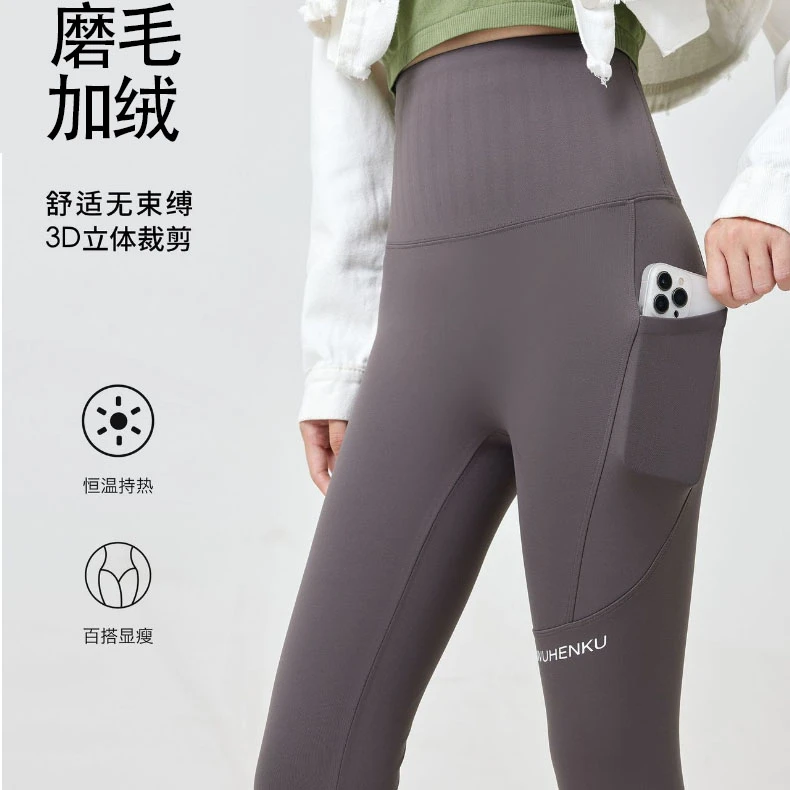冬款九分口袋加绒磨毛瑜伽鲨鱼裤无尴尬线塑形显瘦高腰提臀芭比裤