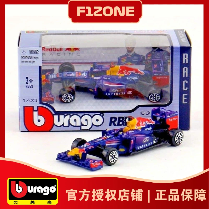 比美高1:43红牛RB9一级方程式赛车模型F1维特尔四冠收藏合金摆件
