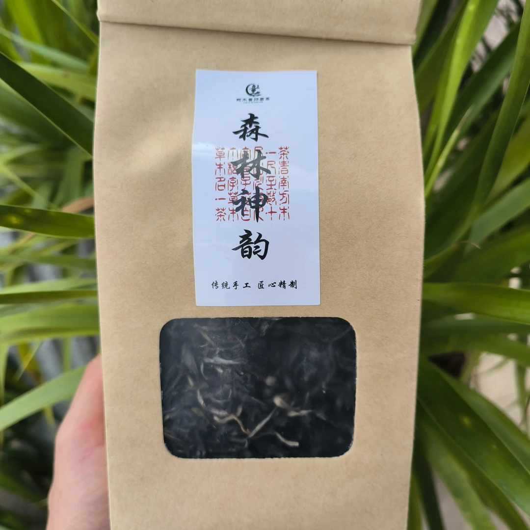 2022年森林神韵古树散茶 普洱茶（生茶）