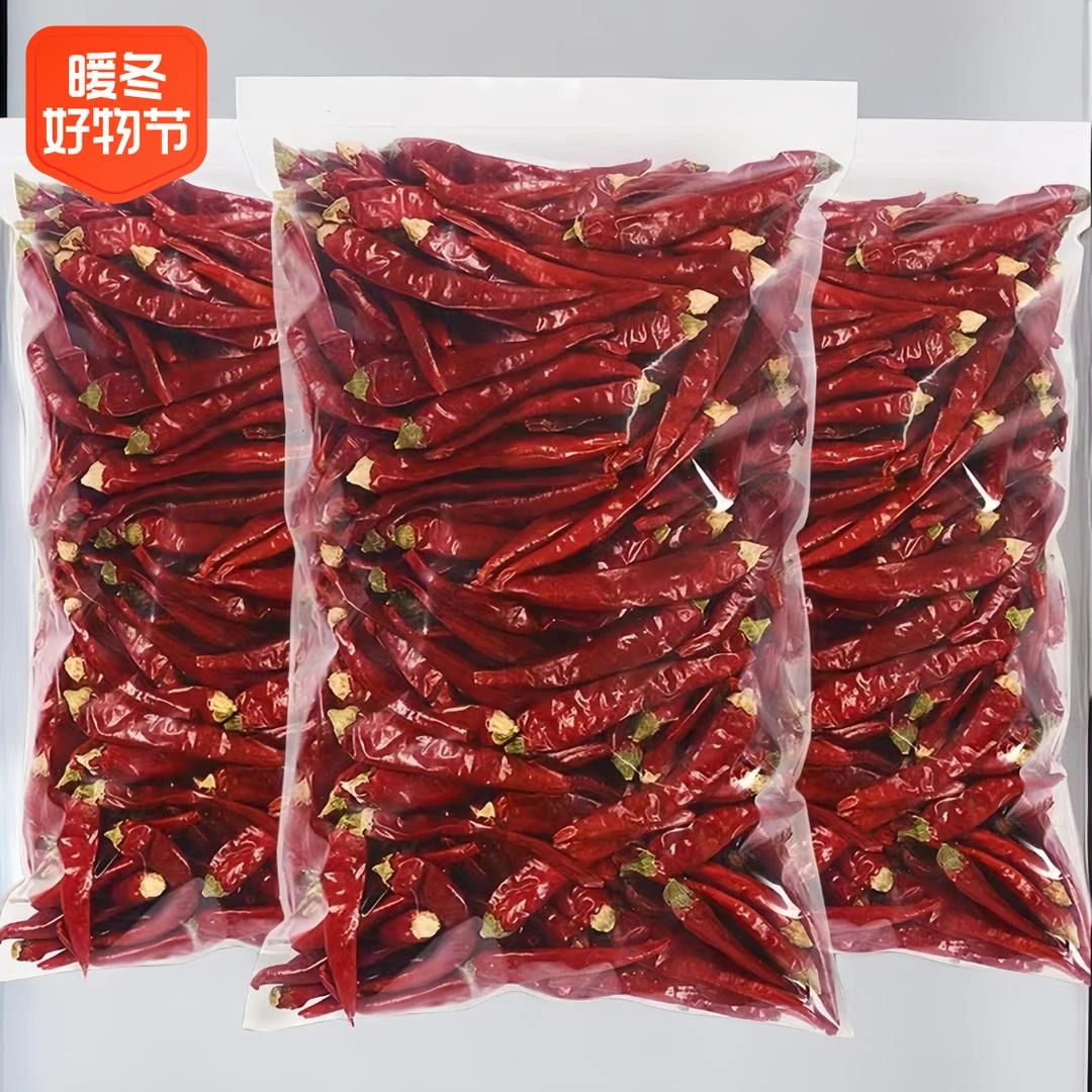 干辣椒批发特辣朝天椒小米椒超辣魔鬼辣椒晒干微辣变态干辣椒段