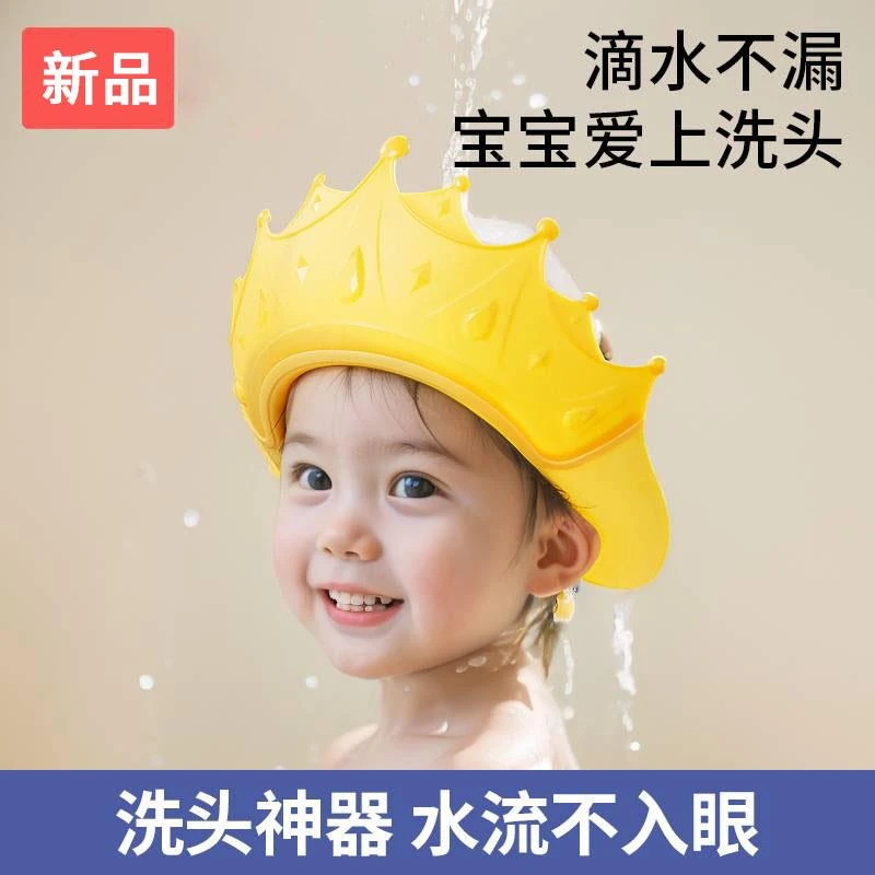 小孩婴儿宝宝洗头帽神器硅胶防水儿童浴帽护耳洗澡帽子洗发帽幼儿