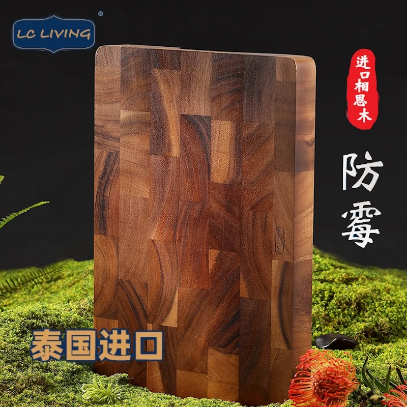 lcliving泰国进口相思木切菜板家用加宽厚剁肉粘板大案板姜妍同款