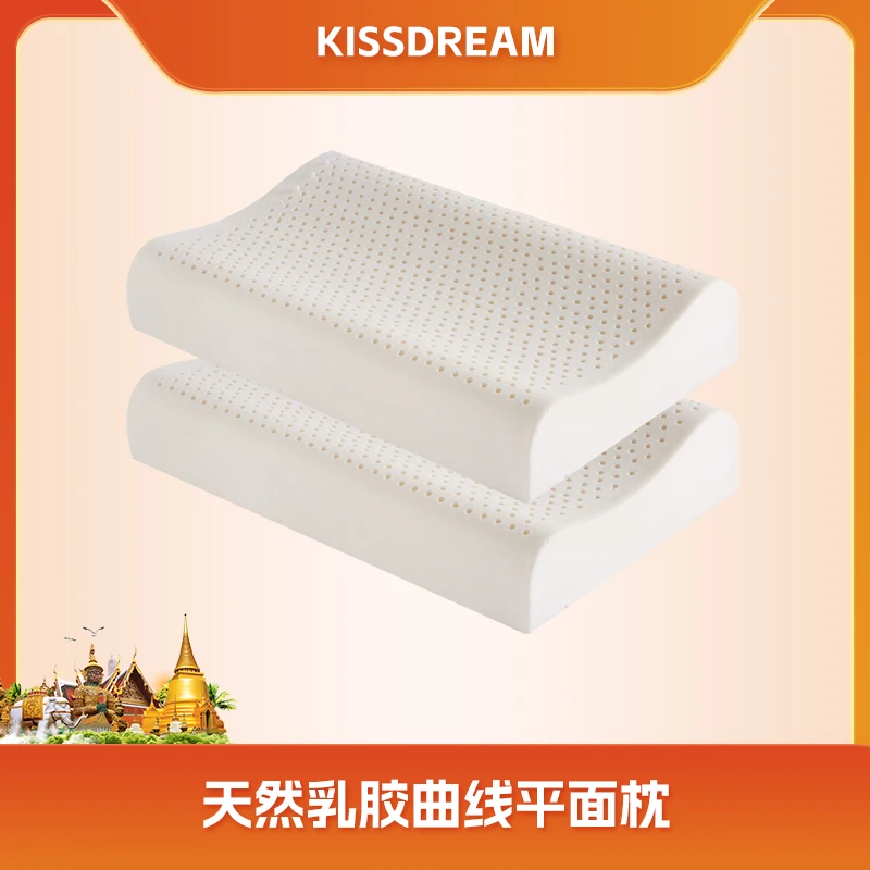 【许榕真专属】KISSDREAM曲线平面乳胶枕K5-L