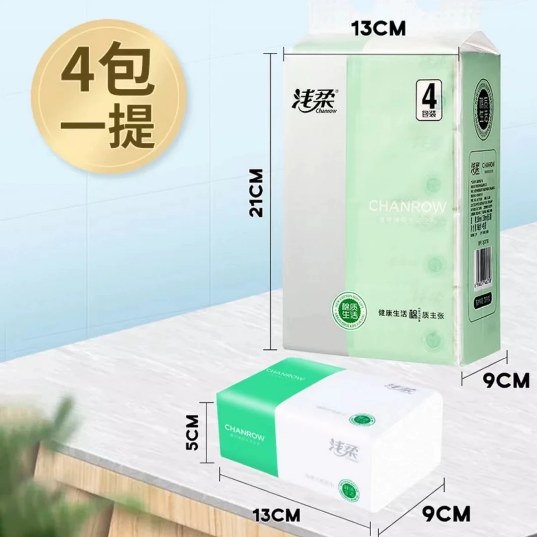 【店内可拍3次 2.1到手一提4包浅-柔】925银项链商家推荐