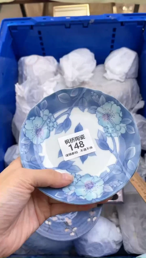 【闪购商品】瓷瓷片148