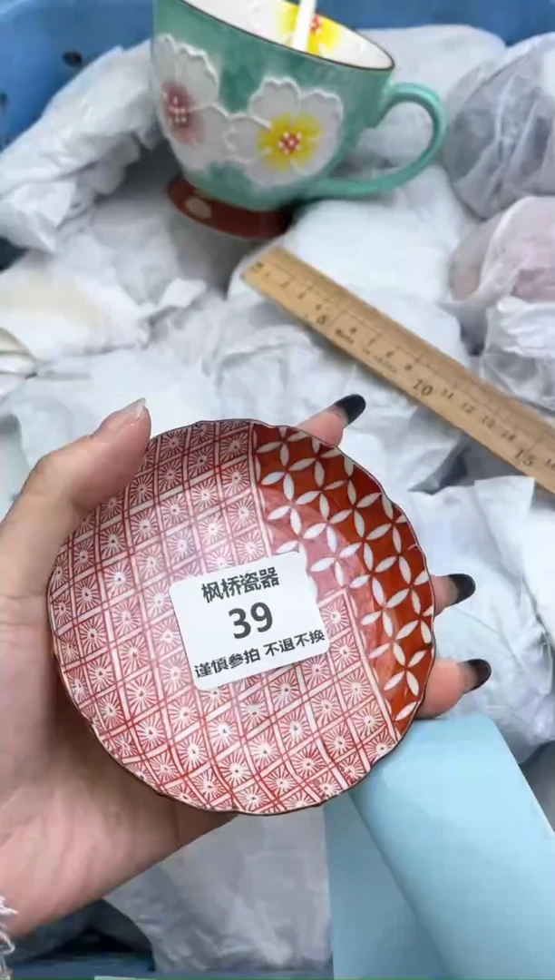 【闪购商品】密胺瓷片39