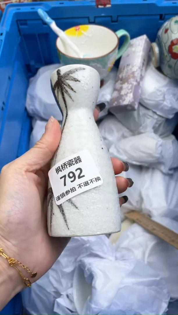 【闪购商品】瓷瓷片792