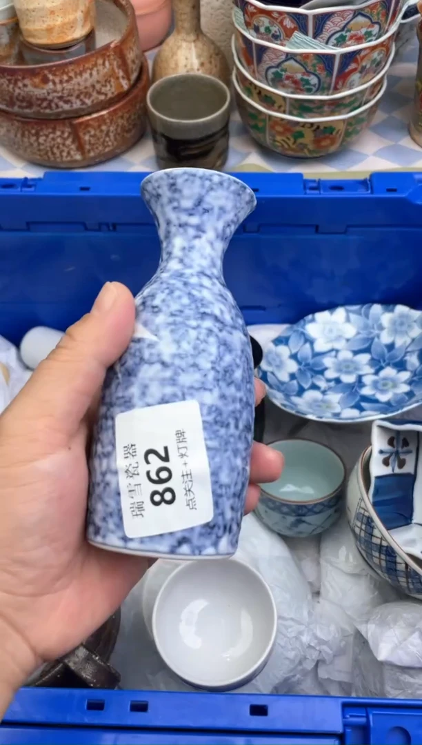 【闪购商品】瓷瓷片862