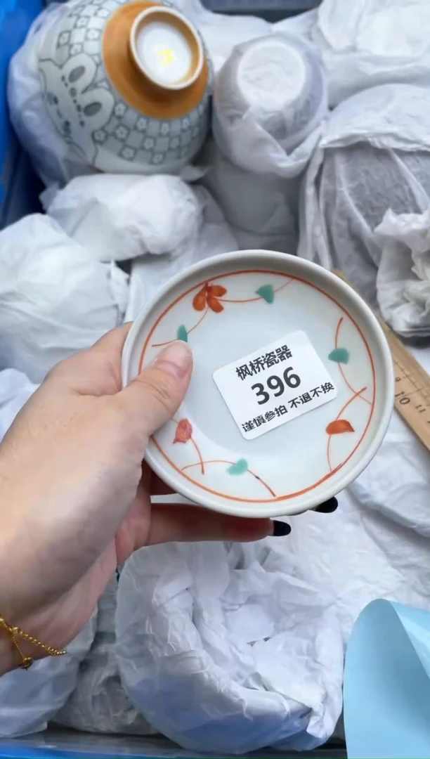 【闪购商品】瓷瓷片396