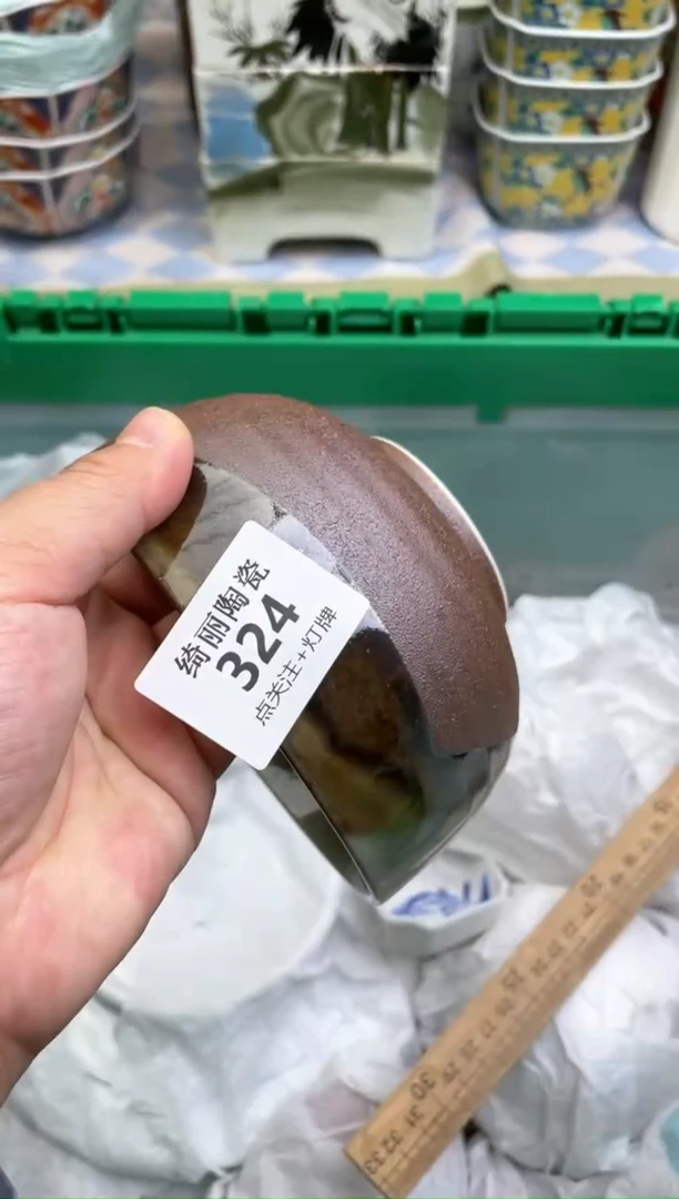 【闪购商品】瓷瓷片324